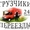 Переезды,  грузчики,  вывоз мусора,  перевозка пианино 24 часа #1571892