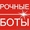 Сварочные работы любой сложности в Киреевске. #1611382