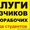 Бригада студентов. Грузчики. Разнорабочие. Люб. работы #1621995