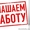 Региональный менеджер по продажам. г. Пенза #1628190