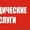 Раздел имущества. Наследство. Вопросы с недвижимостью. #1636904