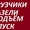 Грузчики Бригада Подъём Спуск Переезды Разгруз погруз 24 часа #1689378