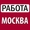 Комплектовщик на склад алкогольной продукции  #1697331